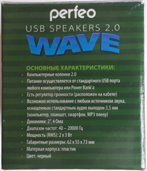 Колонки PERFEO PF-128B Wave, 2x3W, чёрные 2