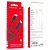 Кабель BOROFONE BX70 Type-C, 1,0м, чёрный