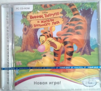 ВИННИ,ТИГРУЛЯ И ЖИТЕЛИ БОЛЬШОГО ЛЕСА - JEWEL 1