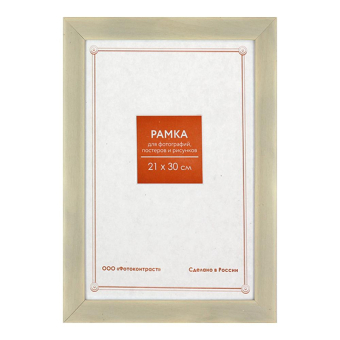 Фоторамка 21x30 Пластик RP 1023 береза 1