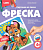 Кп-060 Фреска. Картина из песка "Верный друг"