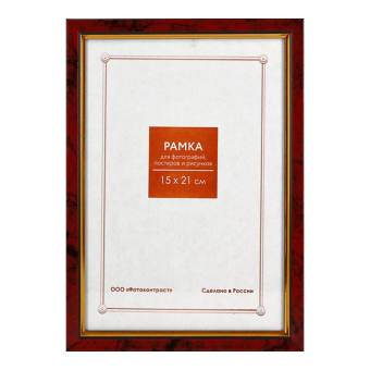 Фоторамка 15x21 Пластик RP  683 яшма 1