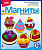 М-063 Фигурки на магнитах "Пирожные" М-063 Фигурки на магнитах "Пирожные"