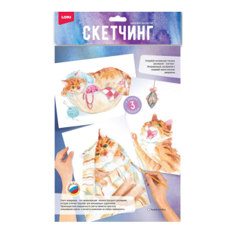 Рн-040 Скетчинг акварелью 