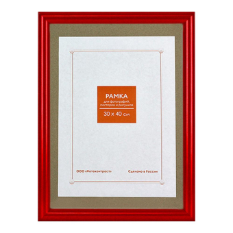 Фоторамка 30x40 Пластик RP  129 красный 1