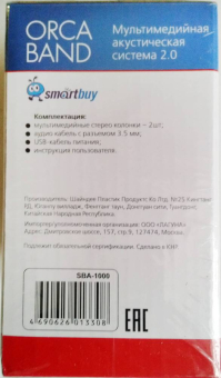 Колонки SMARTBUY SBA-1000 Orca Band, 2x3W, USB 2