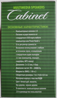 Колонки PERFEO PF-4388-WD Cabinet, 2x3W, махагон 2