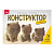 Нг-033 Конструктор из картона. Объемная игрушка "Котята"(3 игрушки в наборе)
