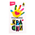 Пкр-007 Пальчиковые краски, 4 цвета (по 50 мл)