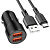 АЗУ BOROFONE BZ19 2 USB, 2,4A, с кабелем Type-C, металл. корпус, черный