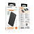 Пауэр банк BOROFONE BJ56, 10000mAh, 2 USB/Type-C, LED-индикация, белый