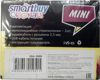 Колонки SMARTBUY SBA-2800 Mini, 2x2W, USB, чёрные 2