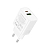 Адаптер BOROFONE BA88A USB + Type-C, 3,0A, PD20W, QC3.0, белый
