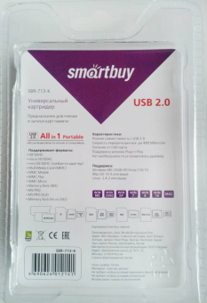 КартРидер SMARTBUY SBR-713-K, универсальный, чёрный 2