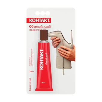 Клей 