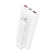 Пауэр банк BOROFONE BJ57, 10000mAh, 2 USB/Type-C, 2 кабеля, белый