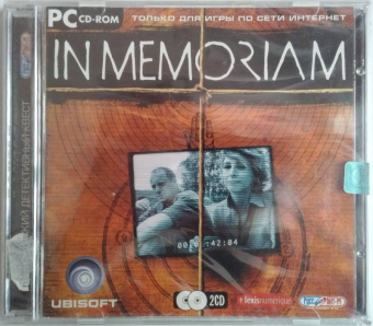 IN MEMORIAM - JEWEL 1