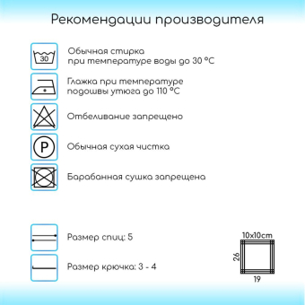 Носочная (50% шерсть + 50% акрил) 100гр. 200м №517 коричневый меланж 3