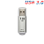 Флеш-карта SMARTBUY 128GB V-Cut, USB 3.0, серебро