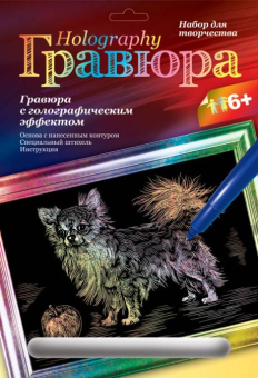 Гр-125 Гравюра 