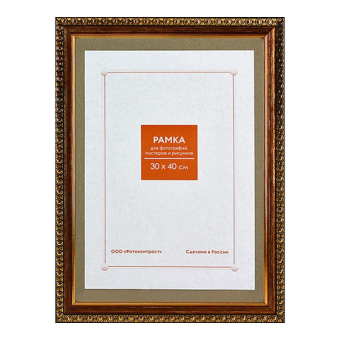 Фоторамка 30x40 Пластик RP  980 бронза 1