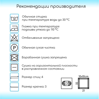 Deluxia (25% шерсть + 75% акрил) 100гр. 270м. №036 Тёмно розовый 4