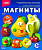 М-005 Фигурки на магнитах "Фрукты"