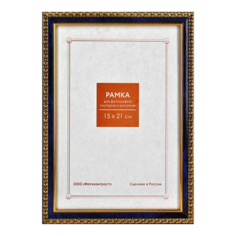 Фоторамка 15x21 Пластик RP  984 бирюза 1