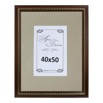 Фоторамка 40x50 Пластик АБ 4723 WD 1