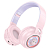 Наушники HOCO W50 Bluetooth 5.3, беспроводные, полноразмерные, с микрофоном, розовые