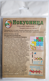 Вышивка на искусственном шелке 