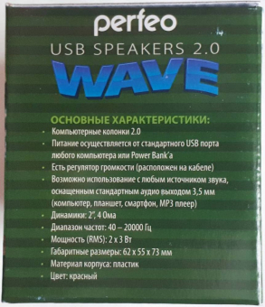 Колонки PERFEO PF-128R Wave, 2x3W, красные 2