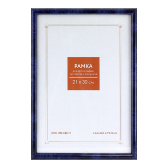 Фоторамка 21x30 Пластик RP  184 темно-синяя 1
