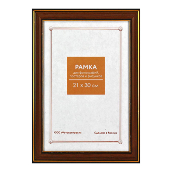 Фоторамка 21x30 Пластик RP  286 ольха 1
