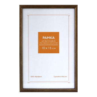 Фоторамка 10x15 Пластик RP  180 бронза 1