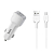 АЗУ HOCO Z23 2 USB, 2,4A, с кабелем MicroUSB, белый