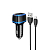 АЗУ BOROFONE BZ14 2 USB, 2,4A, с кабелем Lightning, чёрный