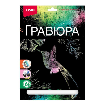 Гр-631 Гравюра 