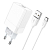 Адаптер BOROFONE BA47A USB, 3,0A, 18W, с кабелем Type-C, QC3.0, белый