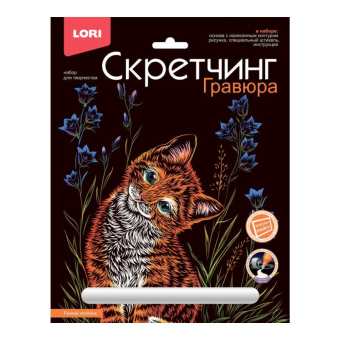 Гр-736 Гравюра Животные классика 