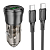 АЗУ BOROFONE BZ25 1 USB + Type-C, 3,0A, с кабелем Type-C-Type-C, QC3.0, 18W + PD20W, чёрный