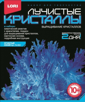 Лк-002 Лучистый кристал Синий 1