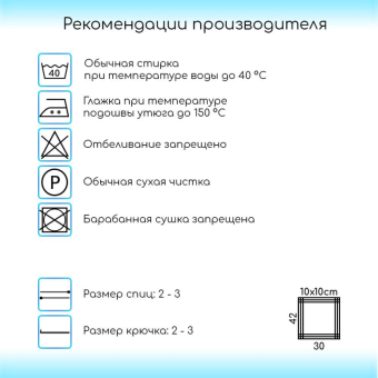 Нежная крапива (85% крапива + 15% хлопок) 50гр. 210м №1565 хурма 3