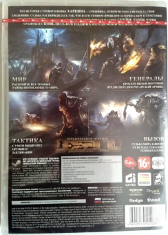 Lords of the Fallen: Ограниченное издание (DVD-Box) PC 2
