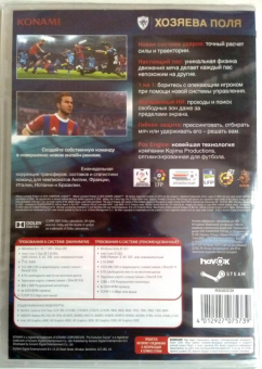 PES 2015 (Pro Evolution Soccer 2015) DVD-Box 2