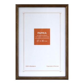 Фоторамка 21x30 Пластик RP  180 бронза 1