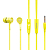 Наушники CELEBRAT SKY-1 внутриканальные, с микрофоном, жёлтые