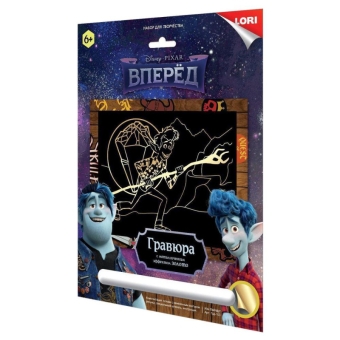 Грд-103 Гравюра Дисней 