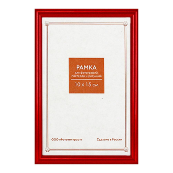 Фоторамка 10x15 Пластик RP  129 красный 1