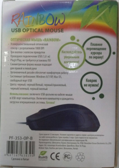 Мышь PERFEO PF-353-OP-B Rainbow, USB, чёрная 3